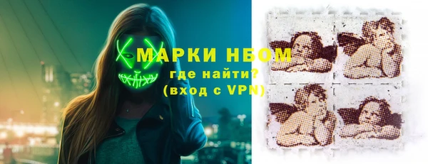 мефедрон мука Богданович