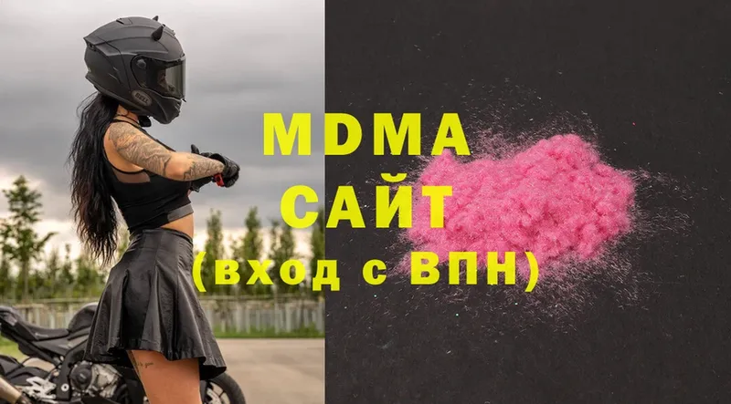 omg ССЫЛКА  закладки  Глазов  МДМА Molly 